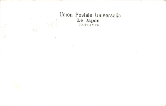 Postcard Japan, execution site, beheading