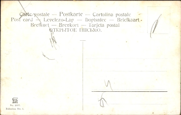 Kunstenaar Ak Perlberg, F., Bethlehem Palestina, totaalbeeld