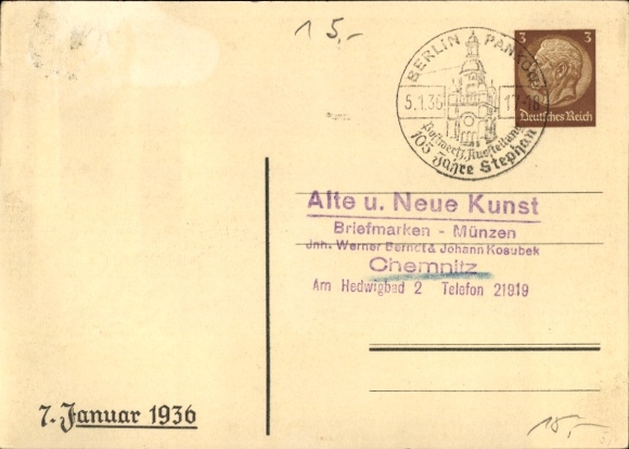 Postal stationery stamps Postcard 1. Day of the stamp, founding day of the Reich Association of Philatelists