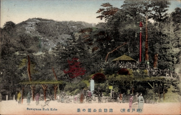 Postcard Kobe Honshu Hyogo Japan, Suwayama Park