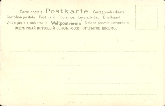 Postcard Potsdam, monument, carnations