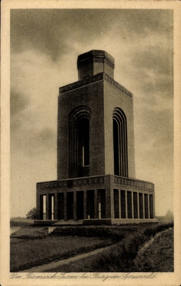 Ak Burg im Spreewald, Siemarcktoren, monumentaal pand