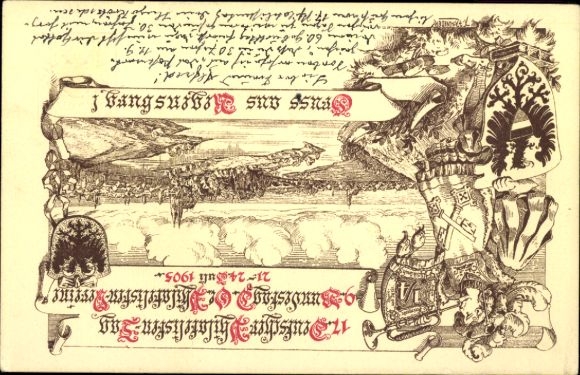 Particuliere postwaardestukken Beieren PP 11 C 1, 17e Duitse Filatelistendag Regensburg 1905