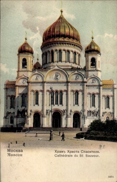 Postcard Moscow Russia, Cathedral of the Savior, Moscow architecture, colored