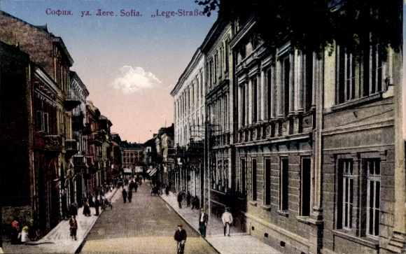 KP Sofia Bułgaria, Lege Street