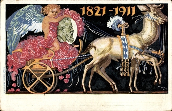 Postal stationery artist PC Diez, M., Prince Regent Luitpold of Bavaria, 1821 to 1911, carriage