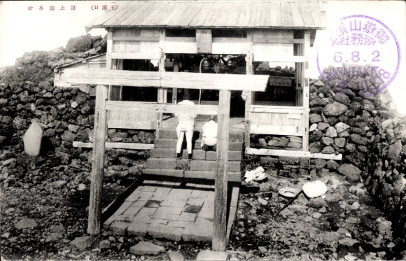 Postcard Nagano Prefecture Japan, wooden hut