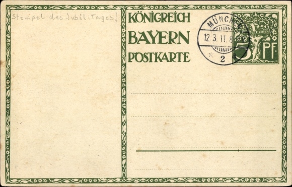 Postal stationery artist PC Diez, M., Prince Regent Luitpold of Bavaria 1911, 5 Pfennig