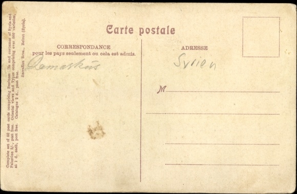 Ak Damaskus Syrien, Street, Bazar