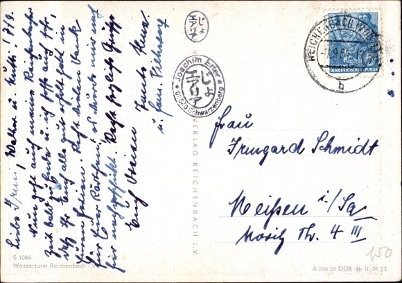 Postcard Reichenbach im Vogtland, water tower