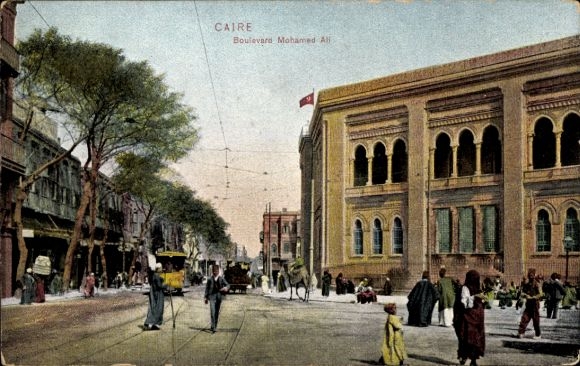 CPA Cairo Egypt, Boulevard Mohamed Ali