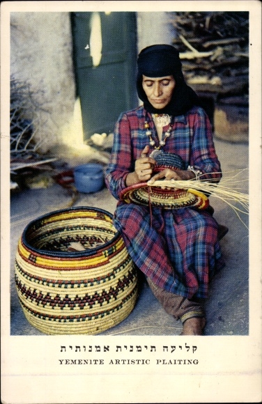 Postcard Yemenite Artistic Plaiting, Korbflechterin