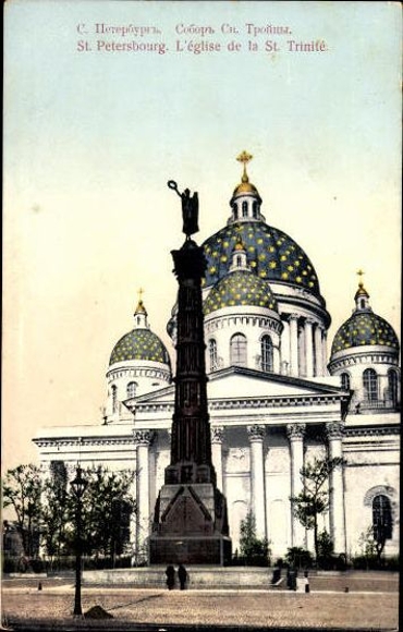 19 old PCs Saint Petersburg in Russia, various views