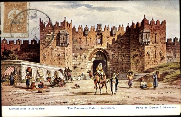 Artist PC Perlberg, F., Jerusalem Israel, Damascus Gate