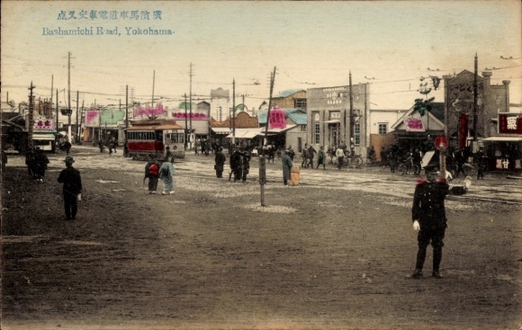 Postcard Yokohama Pref. Kanagawa Japan, Bashamichi Road, Traffic Police Officer