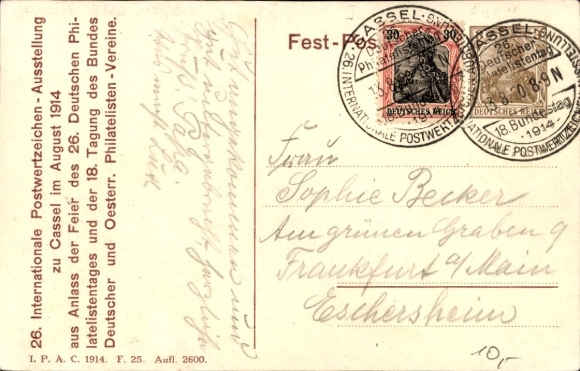 KP pocztowa Kassel w Hesji, XXVI Międzynarodowa Wystawa Znaczków Pocztowych 1914, herb