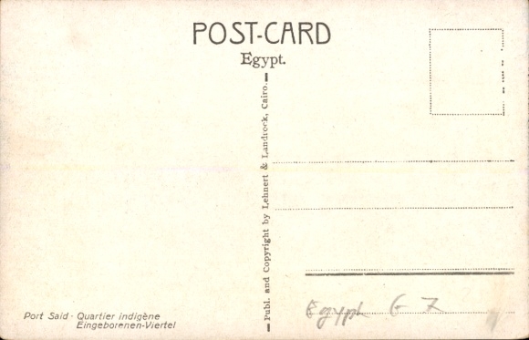 Postcard Port Said Egypt, street view