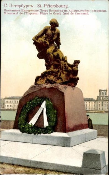 19 old PCs Saint Petersburg in Russia, various views