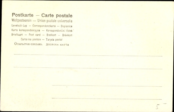 Letters Postcard E, couple in a railway compartment