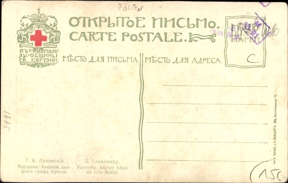 Artist Postcard Loukomsky, G., Warszawa Warsaw Poland, Ancien hotel du Cte Brühl, Pałac Brühla