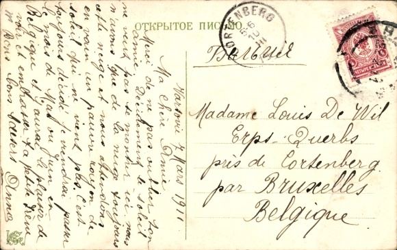 Artist Postcard Sleigh Team, Russian Costumes