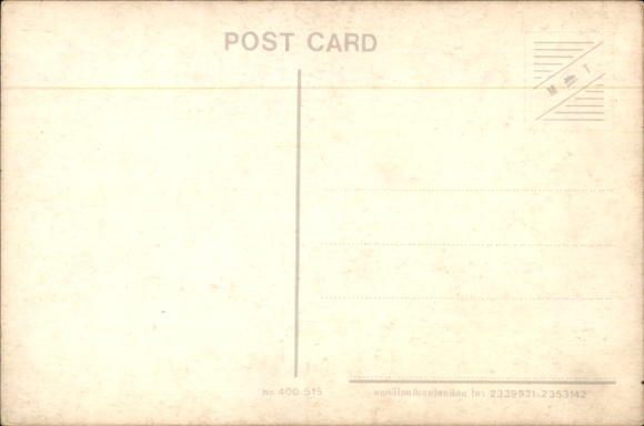 Postcard Princess Chulabhorn Walailak, portrait
