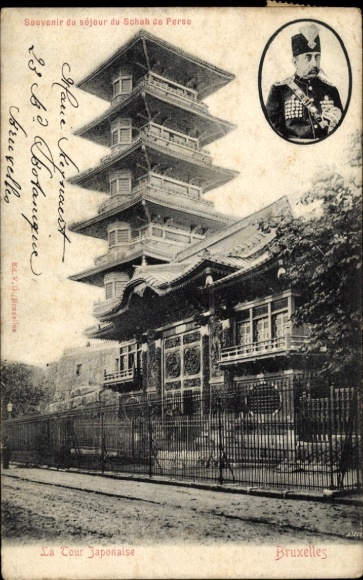 Postcard Bruxelles Brussels, La Tour Japonaise, Shah de Perse, Shah of Persia