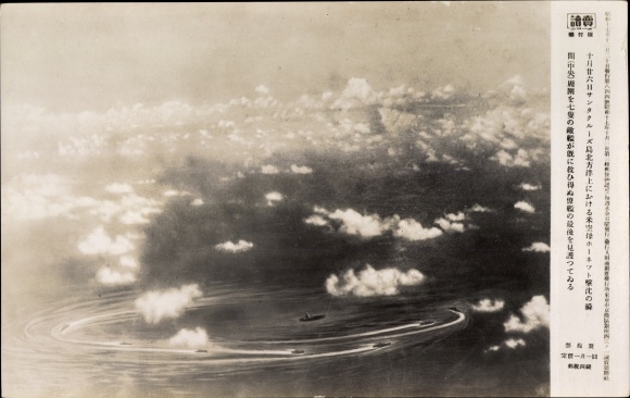 Foto Santa Cruz Insel Salomonen, Sinkendes amerikanisches Kriegsschiff nach Beschuss durch Japaner
