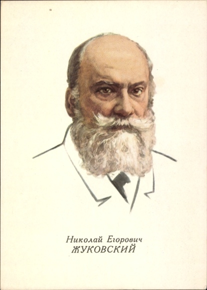 Matematyk Nikołaj Jegorowicz Żukowski, Portret