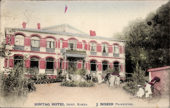Postcard Seoul South Korea, Sontag Hotel, owner J. Boher, rickshaws