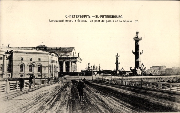 Postcard St. Petersburg Russia, Palace Bridge, Stock Exchange
