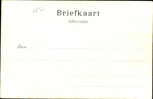 Postcard Paramaribo Suriname, Knuffelsgracht