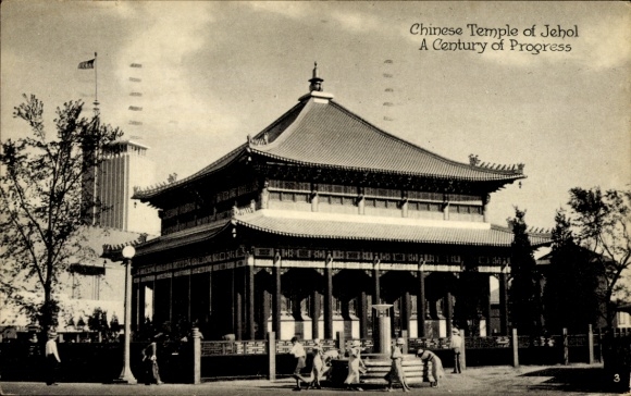 PC Chicago Illinois USA, Chinese Tempel van Jehol, een eeuw van vooruitgang