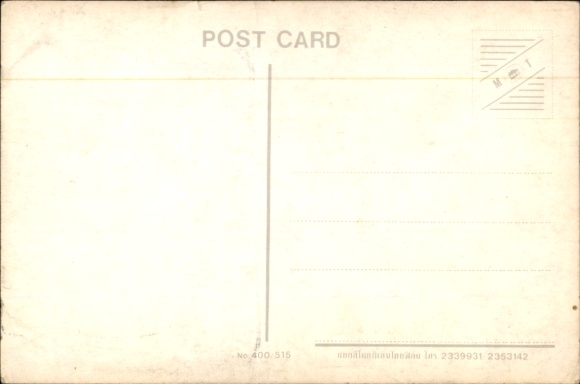 Postcard Princess Maha Chakri Sirindhorn, portrait