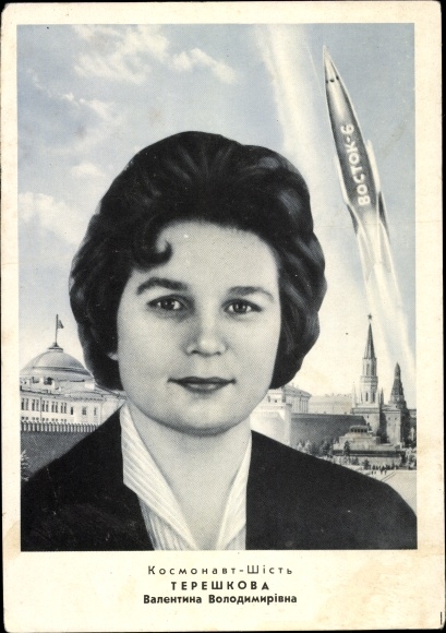 Postcard cosmonaut Valentina Tereshkova, Vostok 6