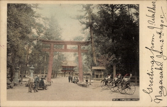 Postcard Nagasaki Nagasaki Prefecture Japan, Torii, people, carriages, trees, from Nagasaki