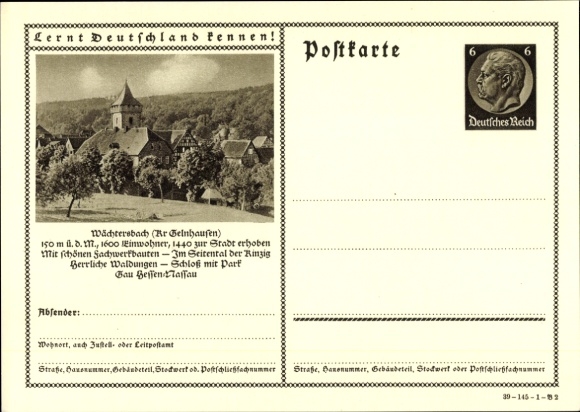 Postal stationery PC Waechtersbach in Hesse, partial view