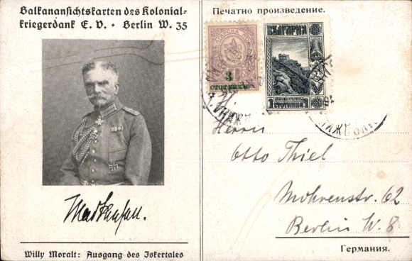 Artist Postcard Moralt, Willy, Bulgaria, Exit of the Isker Valley, General Field Marshal von Mackensen