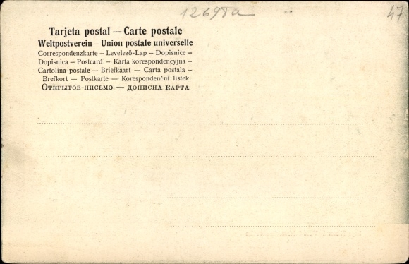 Postcard Montevideo Uruguay, White Lake of Villa Dolores