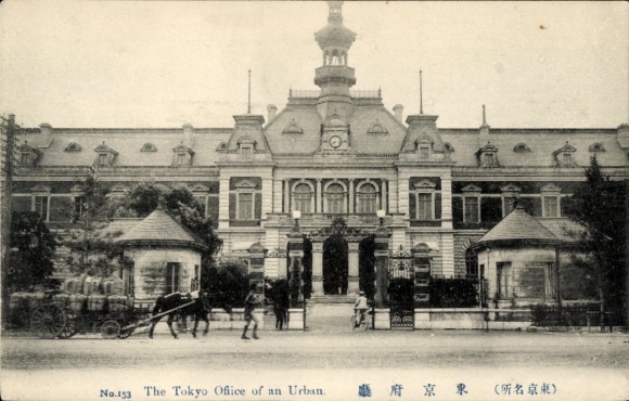 Postcard Tokyo Tokyo Japan, Administration Building