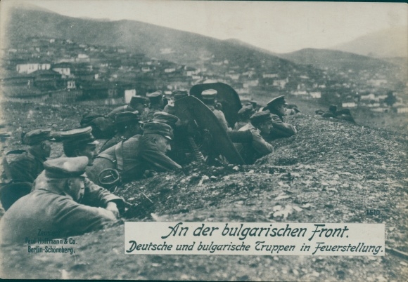 Giant PC Bulgaria, German and Bulgarian soldiers in firing positions, I.WK