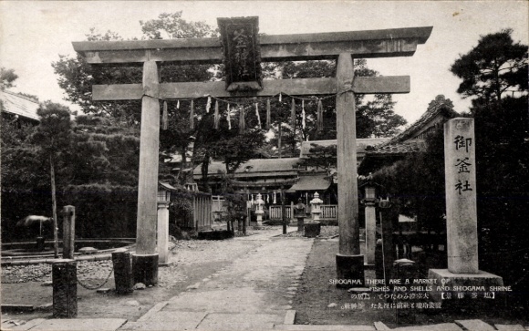 Postcard Japan, Shogama Shrine, Gate