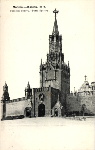Postcard Moscow Russia, Kremlin, Spassky Gate, Tower