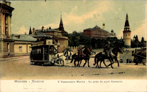 Postcard Moscow Russia, at the Big Stone Bridge, horse-drawn tram