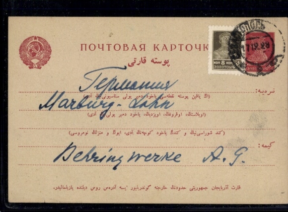 P 15 II, Sevastopol