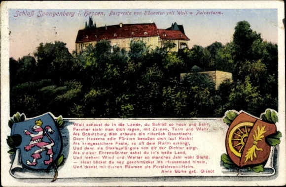 Postcard Spangenberg in Hessen, Spangenberg Castle, Burgveste, southeast, wall, powder tower, coat of arms