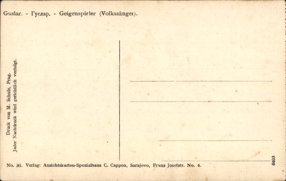 KP Guslar, skrzypek, śpiewak ludowy