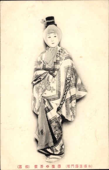 KP Japońska kobieta