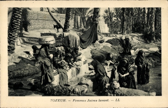 Judaika Postcard Tozeur Tunisia, Jewish women washing laundry