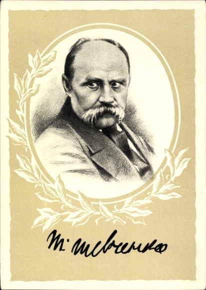 Artysta KP Malarz i poeta Taras Szewczenko, Portret